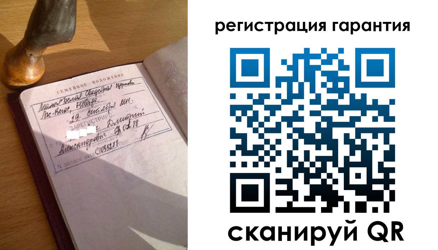 прописка для работы в Ершове