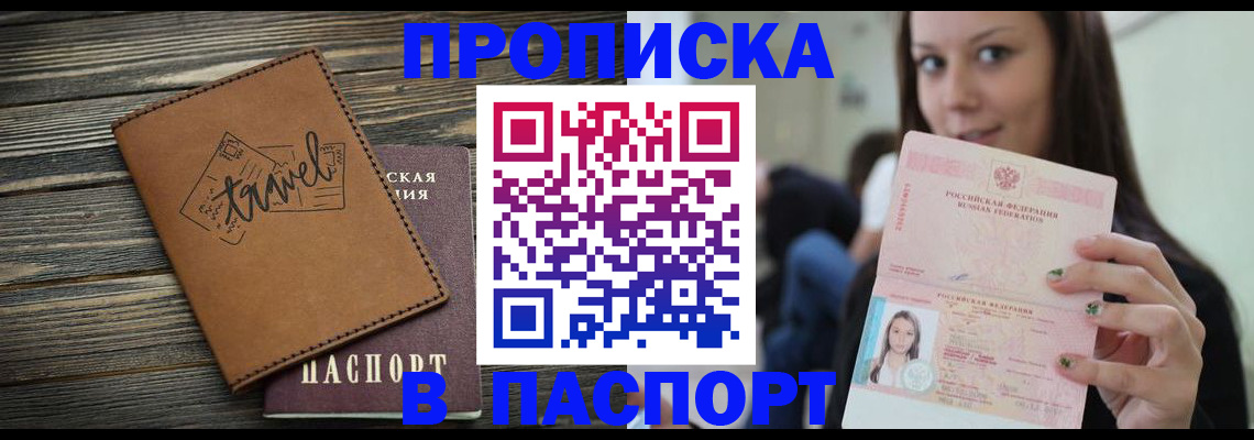 регистрация для дет. сада в Ершове